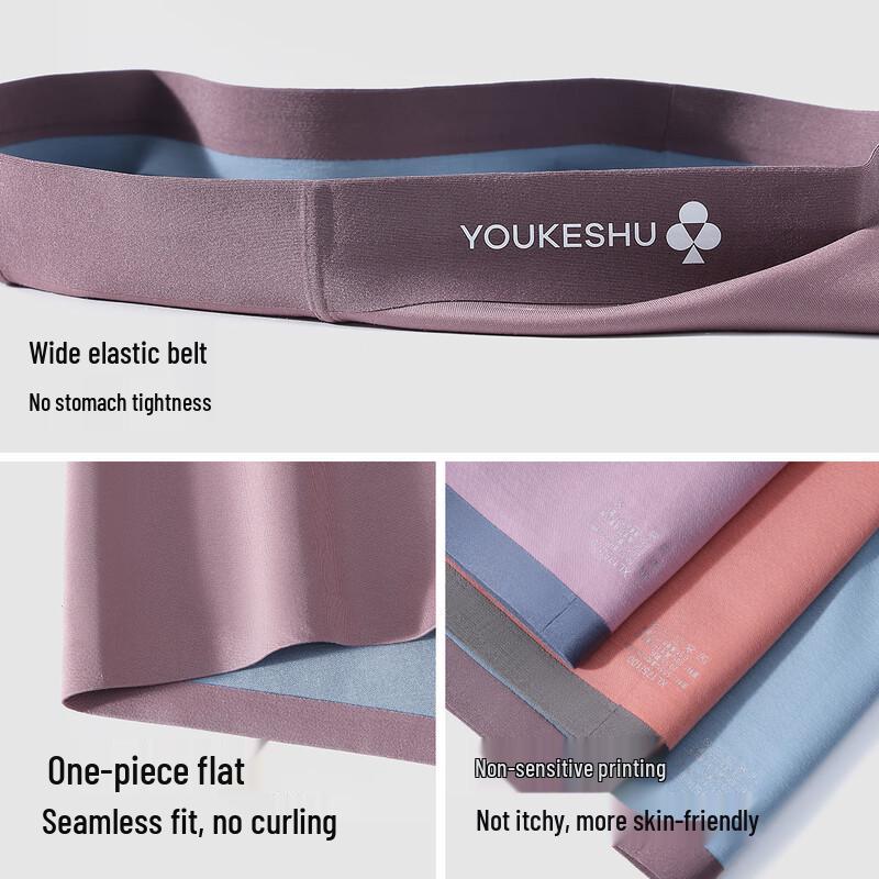 YOUKESHU Мужские бесшовные боксеры-брифы из модала 100S с антибактериальной обработкой