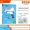 Huanggang Xiaozhuangyuan 6th Grade Primary School Learning Materials