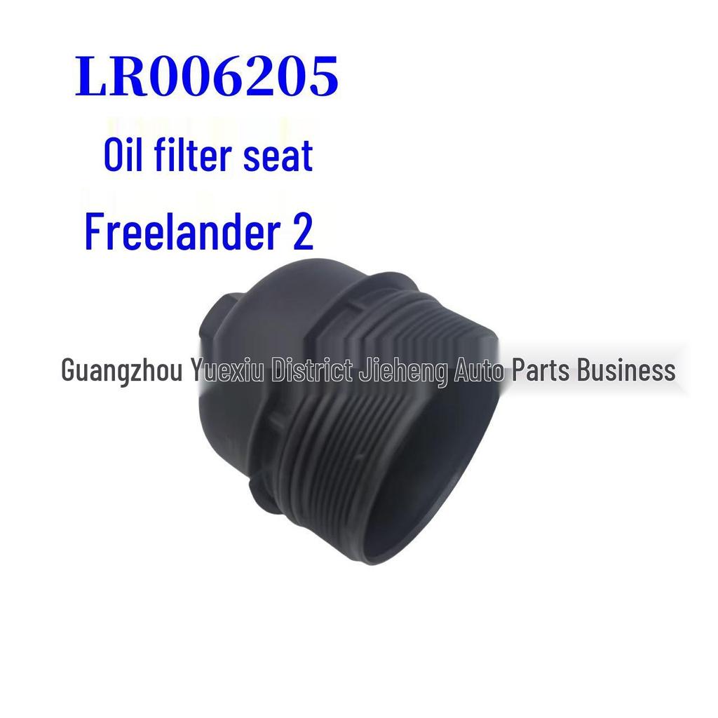 LR006205 Oil Filter Housing for 2006-2014 Land Rover Freelander 2