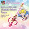 Bandai Sailor Moon Prism Stationery Pointer Ballpo