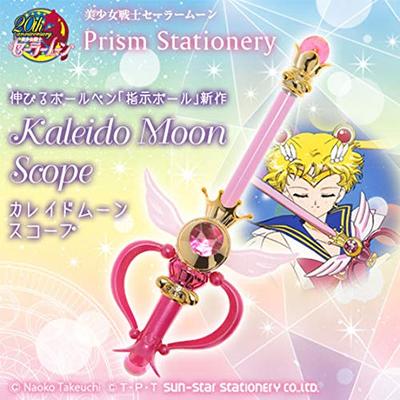 Bandai Канцелярские принадлежности Sailor Moon Prism Ballpo