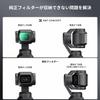 Concept Magnetic Filter for DJI OSMO Pocket 3 UV Filter Magnetic Adsorption Convenient Installation Lens Protection UV Protection AGC Optical Glass