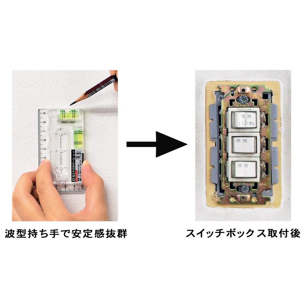 Niigata Seiki SK Made In Japan Electrical Marking Gauge with Magnet SWL-95