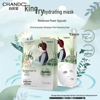 Уход за лицом – Маски для лица