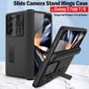 Чехол-шарнир Z Fold 7 6 для Samsung Galaxy Z Fold 7 Fold6 Чехол Слайдер Камера Передний Экран Стекло Броня Подставка Funda Чехол
