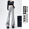 Huamian Flared Pants Women's Autumn Women's Small Men's New High-waisted and Thin Sweatpants Casual Sweatpants