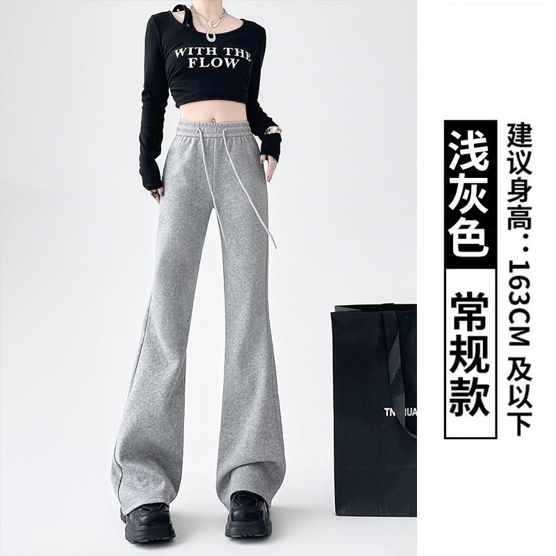 Huamian Flared Pants Women's Autumn Women's Small Men's New High-waisted and Thin Sweatpants Casual Sweatpants