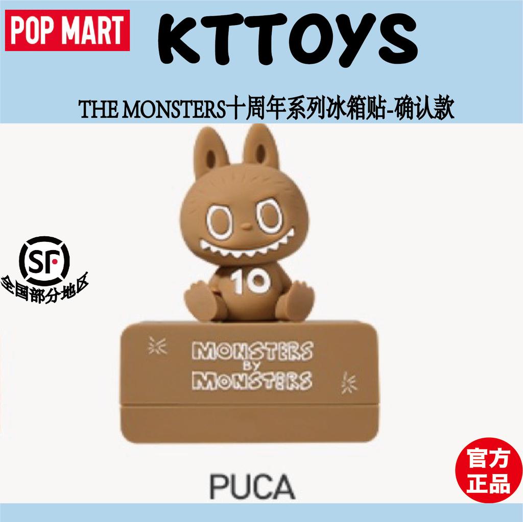 Новый POPMART The Monsters 10-й Юбилей Labubu Магнит на Холодильник Сюрприз-Коробка Мультяшный Коллекционный Декор Идеальный Подарок Для Фанатов Аниме