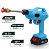 1800W Cordless Water Jet High Pressure Car Wash Guns 85Bar Electric Car Washer Portable Wash Water Gun Spray