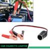 Car High Power Pure Copper Battery with Clip To Cigarette Lighter Female Socket DC12V Volt Car Socket Plug