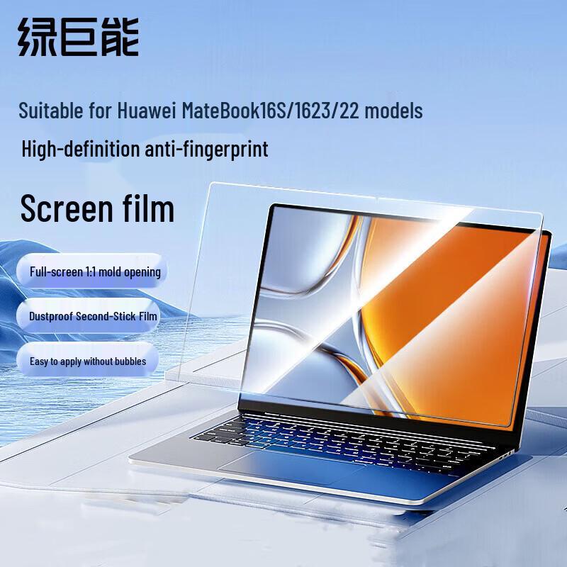 llano HD Защитная пленка для экрана с защитой от отпечатков пальцев для Huawei MateBook 16S/16 (2023/2022)