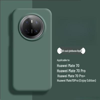 Чехол из жидкого силикона для серии Huawei Mate 60/70