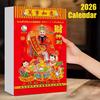 Yousheng 2026 Chinese Daily Calendar Annual Wall Calendar The Year of Horse Feng Shui Chinese Lunar Date 365 Pages One Page Per Day Calendar