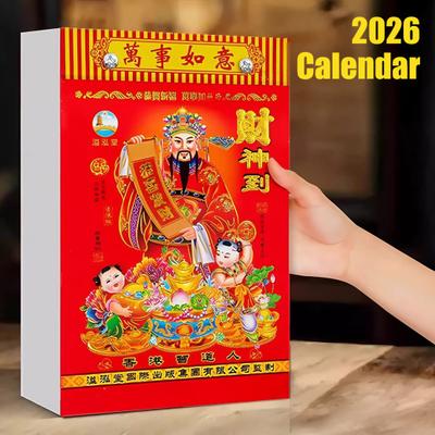 Yousheng 2026 Китайский Ежедневный Календарь Годовой Настенный Календарь Год Лошади Фэн-шуй Китайская Лунная Дата 365 Страниц Одна Страница в День Календарь