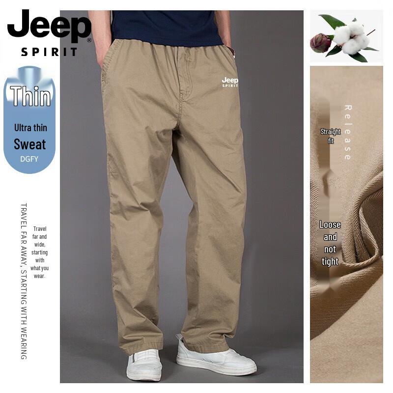 JEEP Men's Breathable Wide-Leg Casual Pants