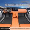 Совместимо с 26 моделями Leapmotor C16, Коврики в салон автомобиля из ТПЭ, Модификация автомобильных аксессуаров
