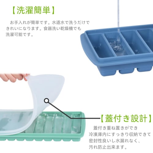 YFFSFDC Slim Ice Tray, Stackable, Silicone Ice Maker, Ice Cube Tray, Small Ice Cubes, Easy Removal, with Lid, Durable, Multi-Purpose, DIY, Freezer Sto