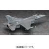 Hasegawa Sp610 1 72 ACe Combat 7 Skies Unknown F 16 Fighting FalCon Тип C Корпус Мага [собранная пластиковая модель]