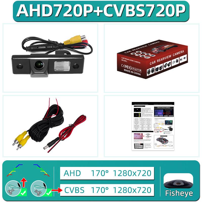 Совместим с Chevrolet Epica, Lefeng, Aveo, Lechi, Captiva, Cruze.; HD Камера заднего вида с ночным видением.