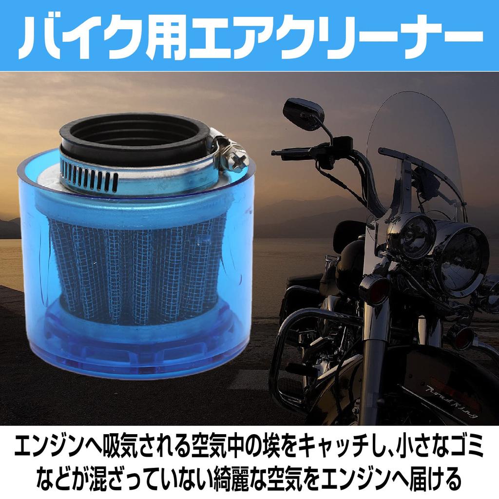 Саки и Маса Мотоцикл Воздух , Воздушный фильтр, 1,4 дюйма (35 мм), 1,4 дюйма