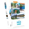 Landmarks, buildings, scenic spots, postcards, tourist check-in souvenirs, gifts, and scenic cards from various cities in China