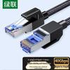 Ugreen Экранированный Ethernet-кабель Cat8