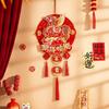 Традиционные дверные украшения с иероглифом Фу, подвеска-колокольчик, украшение к Новому году 2026, гостиная