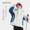 Зимняя утепленная ветровка с капюшоном для мальчиков MOMOCO