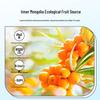 Qilixiang Moxiaoji Sea Buckthorn Puree