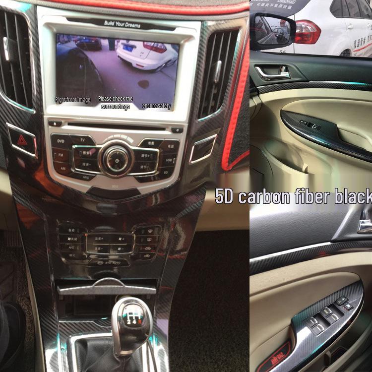 BYD Surui Interior Carbon Fiber Stickers for Central Control (2012-2018 Models)