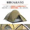 NeGla Мотоциклетная палатка для 2 человек с закрытым внутренним пространством, широкая передняя комната, легкая и компактная, MAEHIRO DOME DUO, цвет лесной хаки 49665 [Daytona]