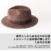 Складная моющаяся домашняя стирка Mannish Straight [Edge City] шляпа, шляпа, (Л, 21/Коричневый)