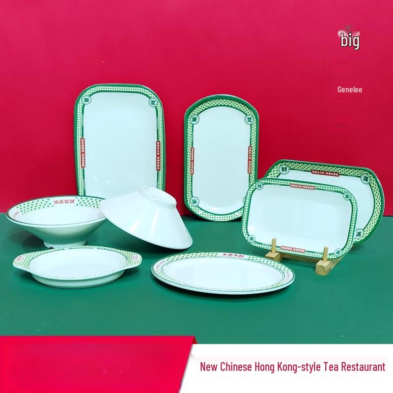 Wuhe Hong Kong Style 12-inch Enamel Dinner Plate