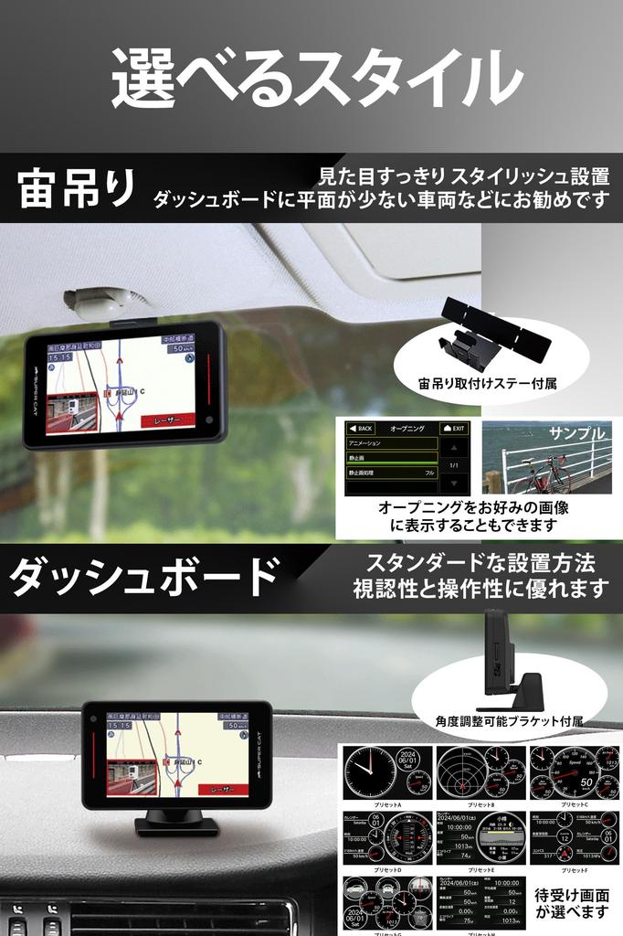 Радар-детектор Yupiteru SUPER CAT WRA2100, оснащенный беспроводной локальной сетью, полная спецификация MSSS JMA LSM, дюймовый моноблок, сделано в Японии и предварительное оповещение 3.6