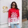 Autumn and Winter Women's Sweater Christmas Sweater Snowflake Jacquard Lantern Sleeve Loose Knit Sweater