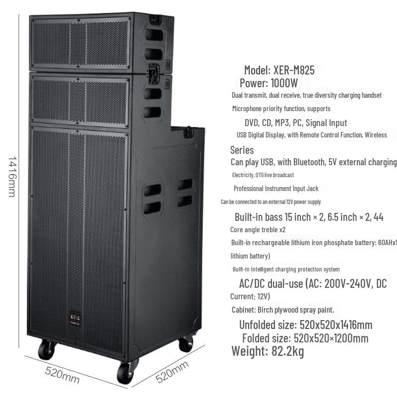 Xun Er Wei Professional Conference Solutions (CN version)