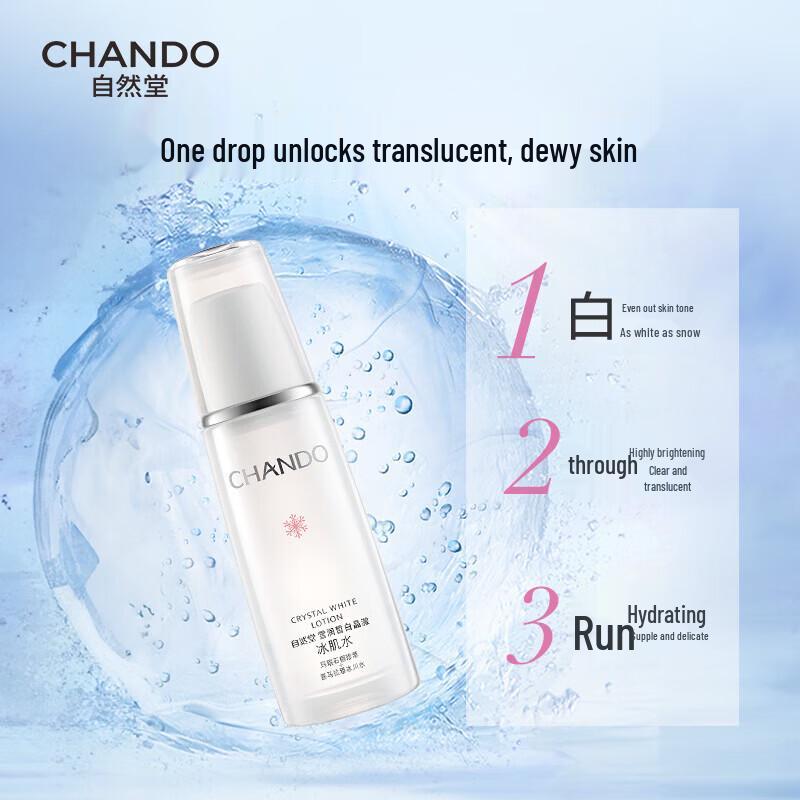 CHANDO Snow Brightening Icy Toner