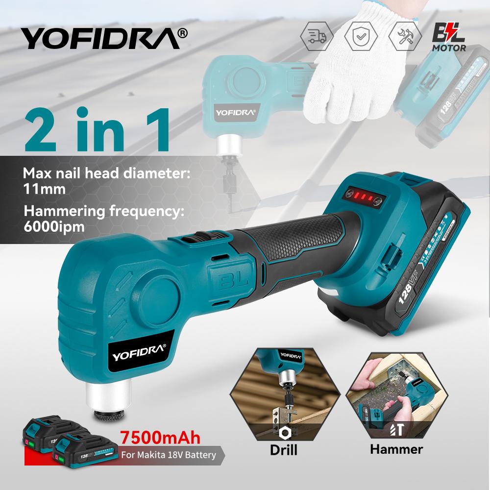 Yofidra Бесщеточный электрический шуруповерт многофункциональный беспроводной эффективный ударный дрель электроинструмент для аккумулятора Makita 18 В