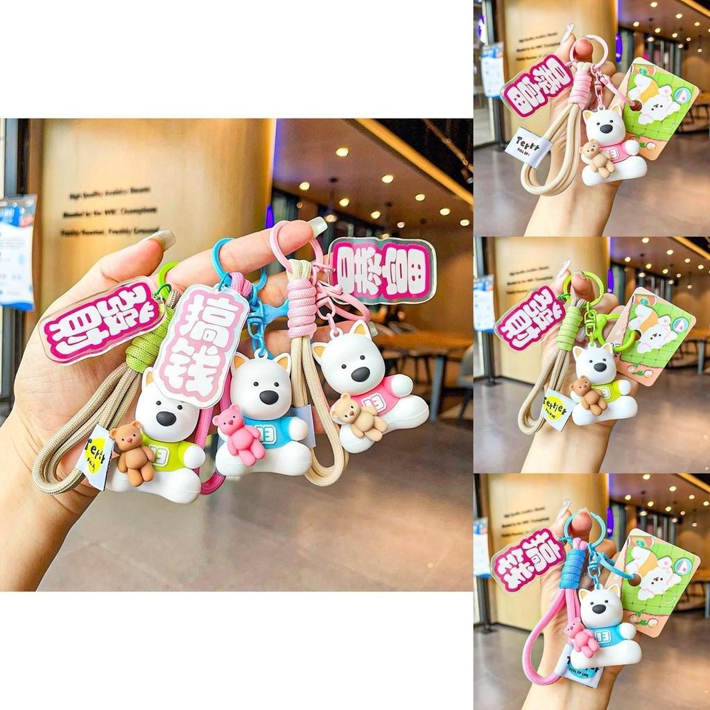 Adorable Silicone Westie Dog Keychain Cute Gift For Couples And Car Accessory