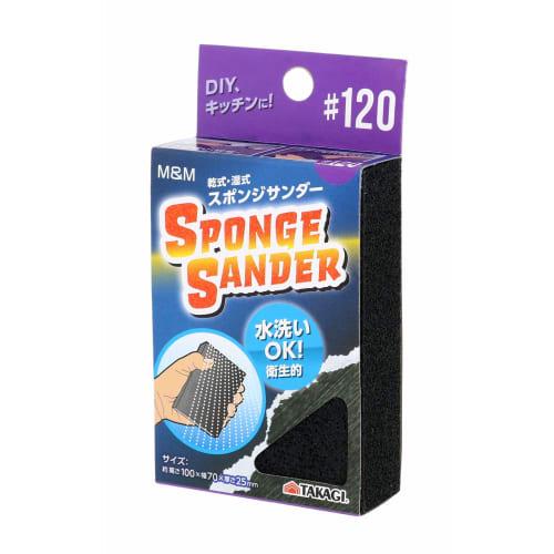 Takagi M&M Dry/Wet Sponge Sander #120