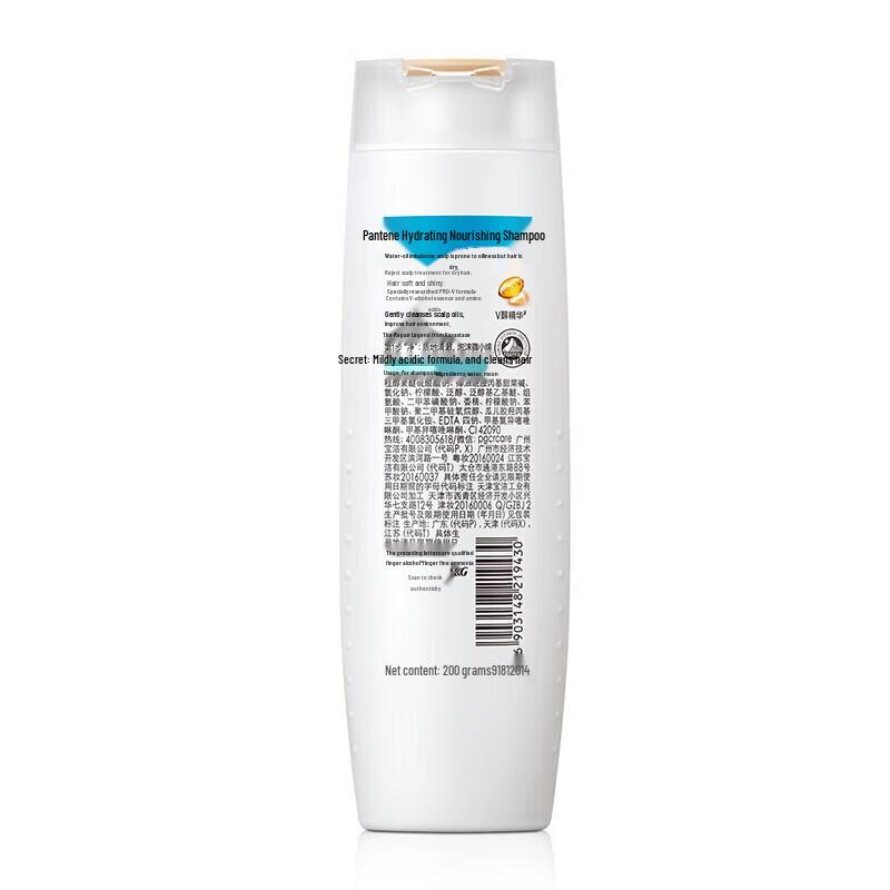 Pantene Pro-V Perm & Dye Repair Shampoo
