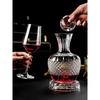 Вращающийся хрустальный декантер для красного вина