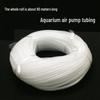 Aquarium 4*6mm Aeration Pump Oxygen Tube Hose