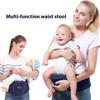 Детский табурет-кенгуру, одноместный табурет, многофункциональный простой табурет, принадлежности для мам и детей