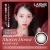 Цветные линзы LARME MELTY 1 месяц (1 коробка содержит 2 штуки) Рецепт 0,00 Каштановые пончики