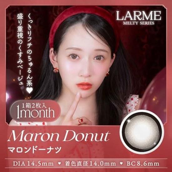 Цветные линзы LARME MELTY 1 месяц (1 коробка содержит 2 штуки) Рецепт 0,00 Каштановые пончики