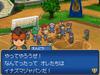 Inazuma Eleven: Вызов Бомберу 3 Мир!!