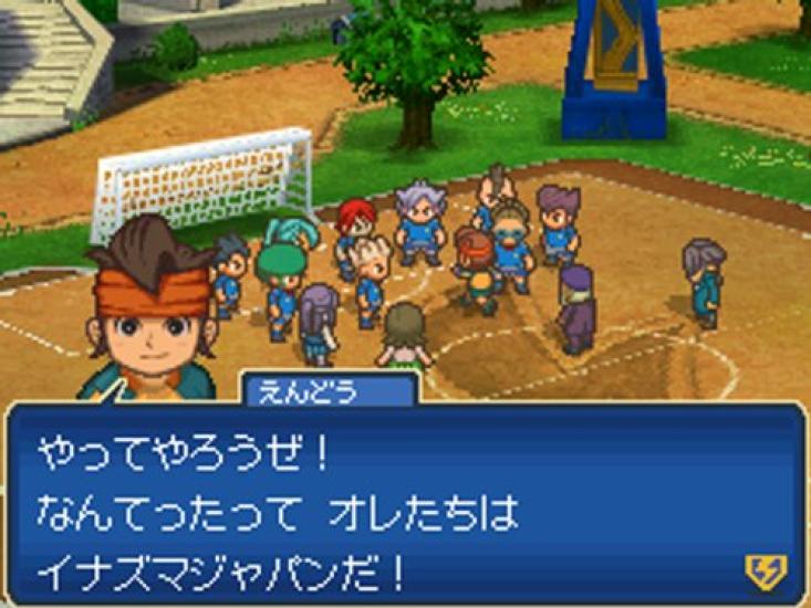Inazuma Eleven: Вызов Бомберу 3 Мир!!