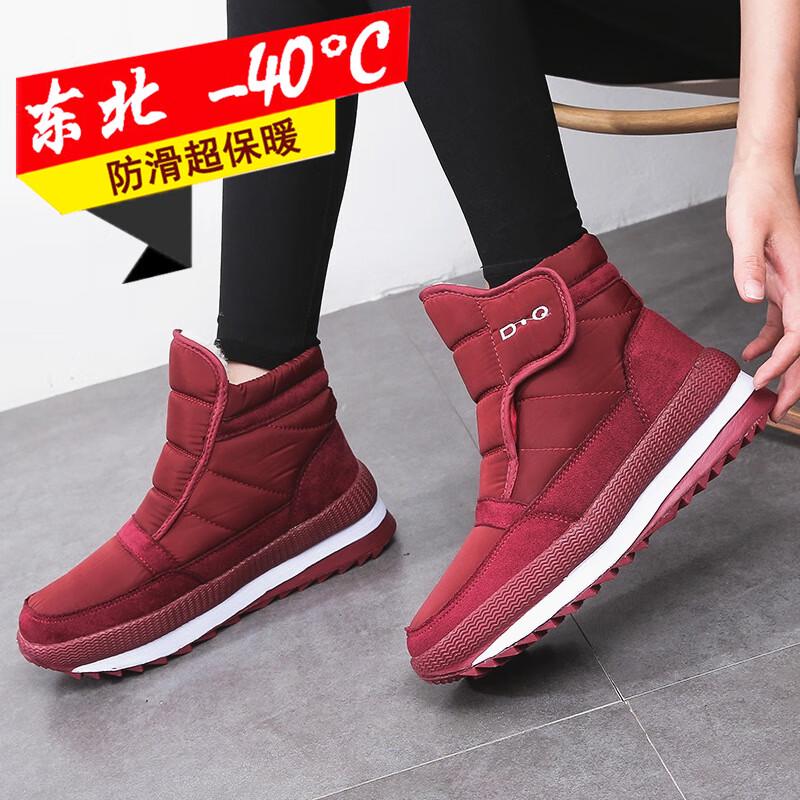 Men's Warm Fleece Lined Snow Boots