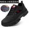 New Men's Outdoor Large Size Non-slip Rubber Platform Low-top Lace-up Cold Sticky Men's Sports Mountaineering Running Shoes